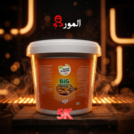 ايلو بيج برجر
