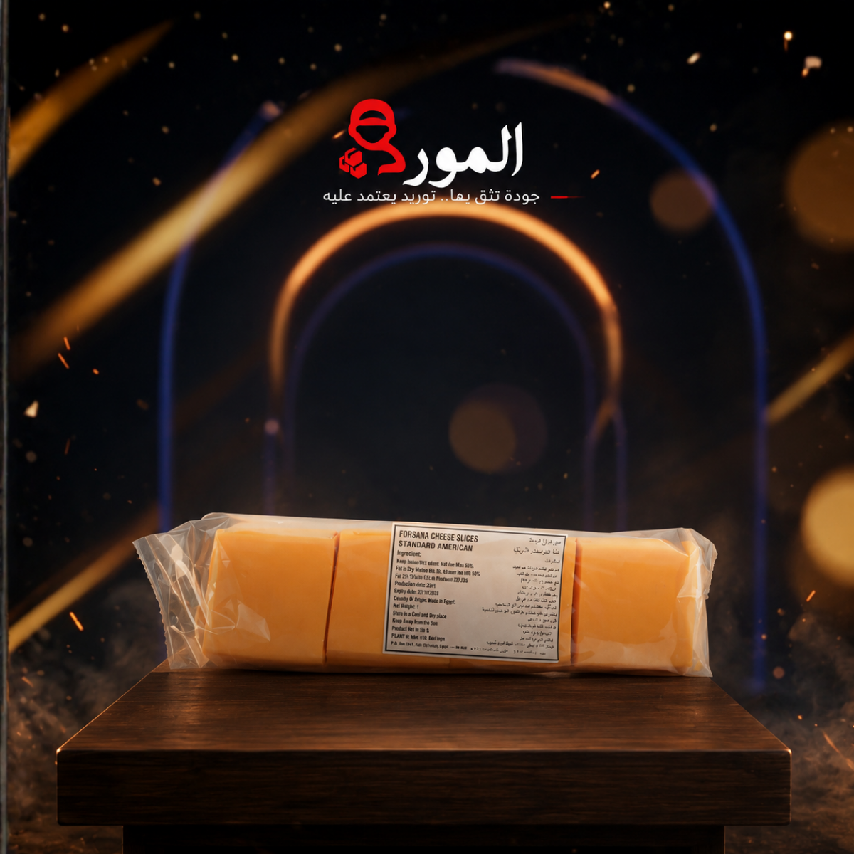 جبنة ريفر شرائح