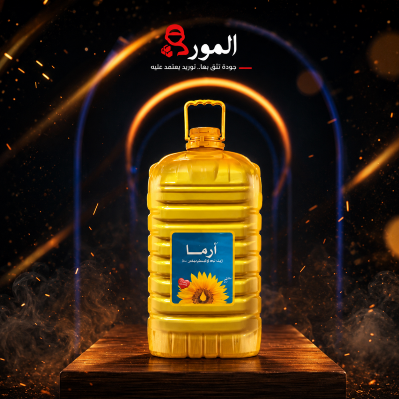 قارورة عباد شمس أرما