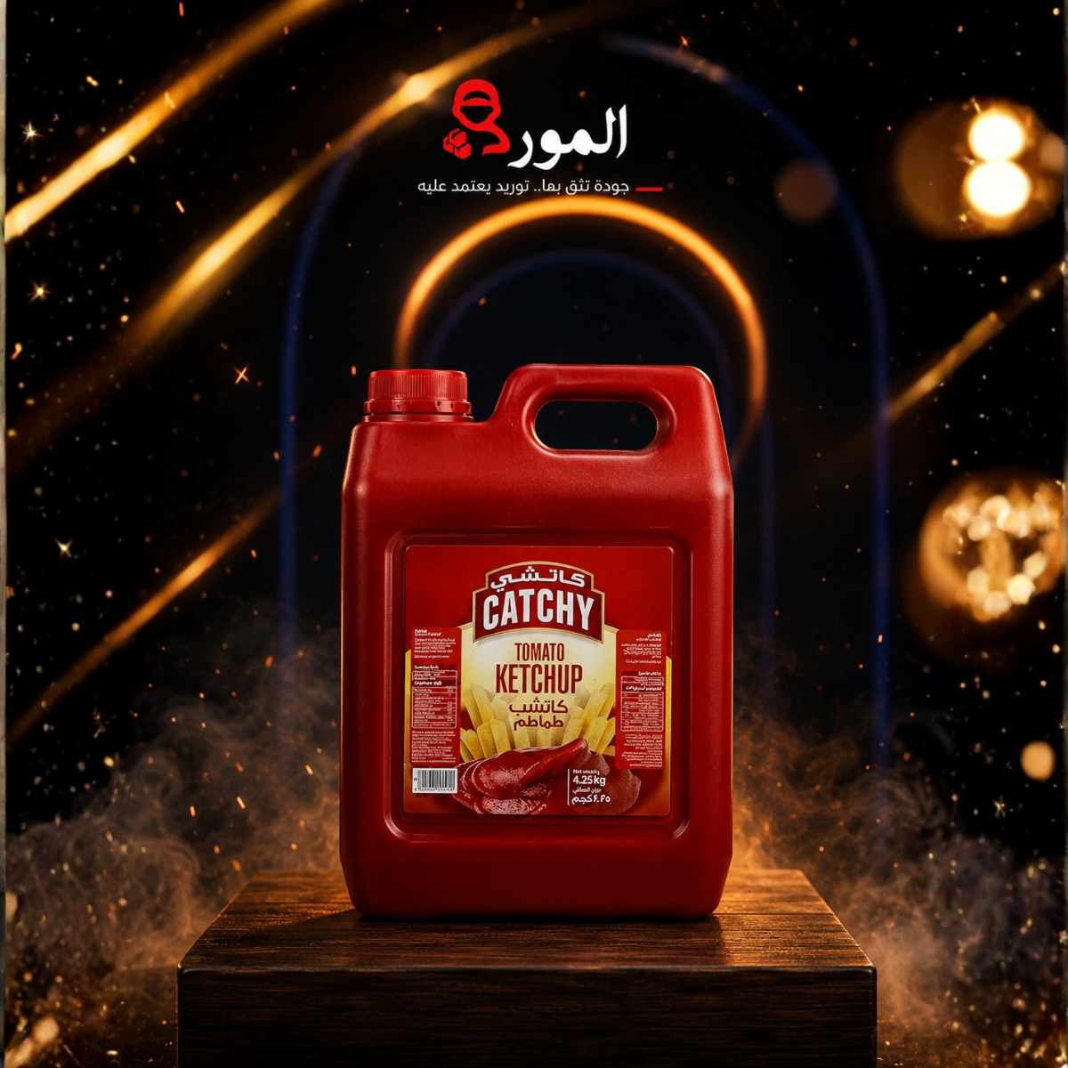 كاتشب ٤.٥ كيلو