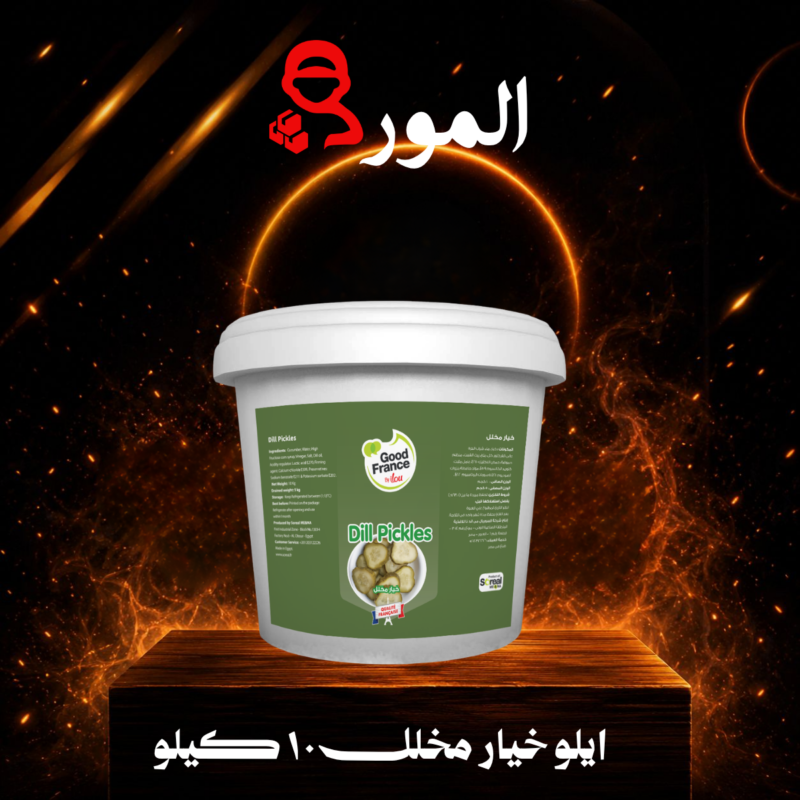 ايلو خيار مخلل ١٠ كيلو