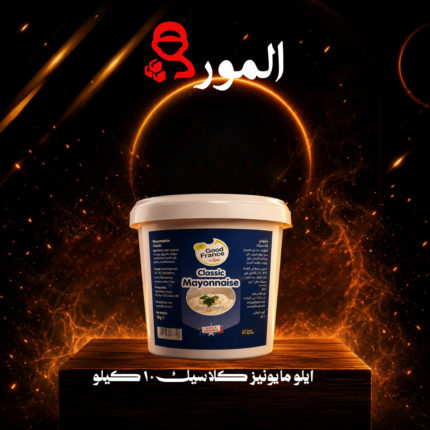 ايلو مايونيز كلاسيك ١٠ كيلو