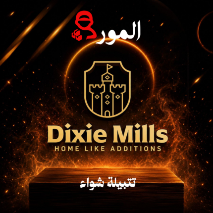 تتبيلة شواء