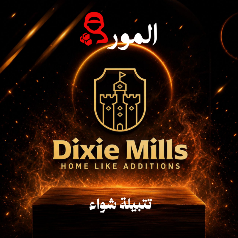 تتبيلة شواء