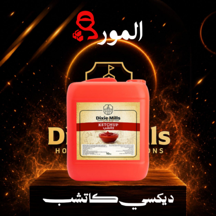 ديكسي كاتشب