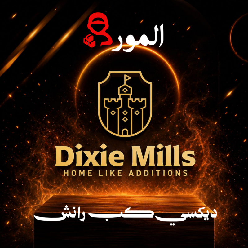 ديكسي كب رانش