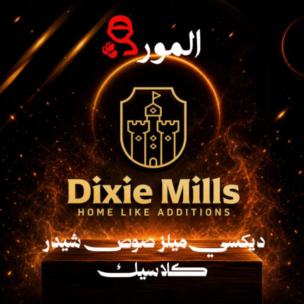 كنورصوص ديمجلاس
