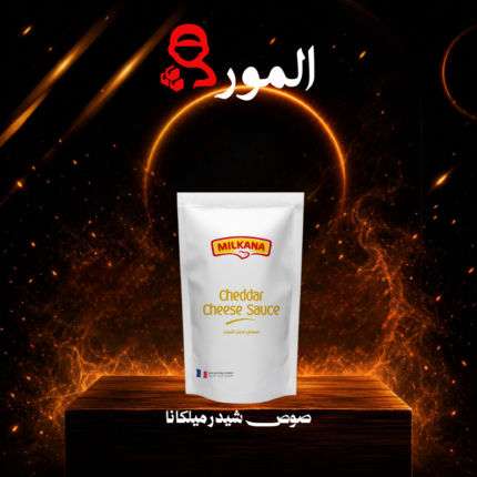 صوص شيدرميلكانا