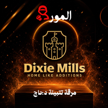 مرقة تتبيلة دجاج