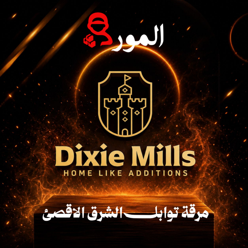 مرقة توابل الشرق الاقصئ