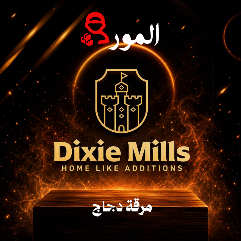 مرقة دجاج