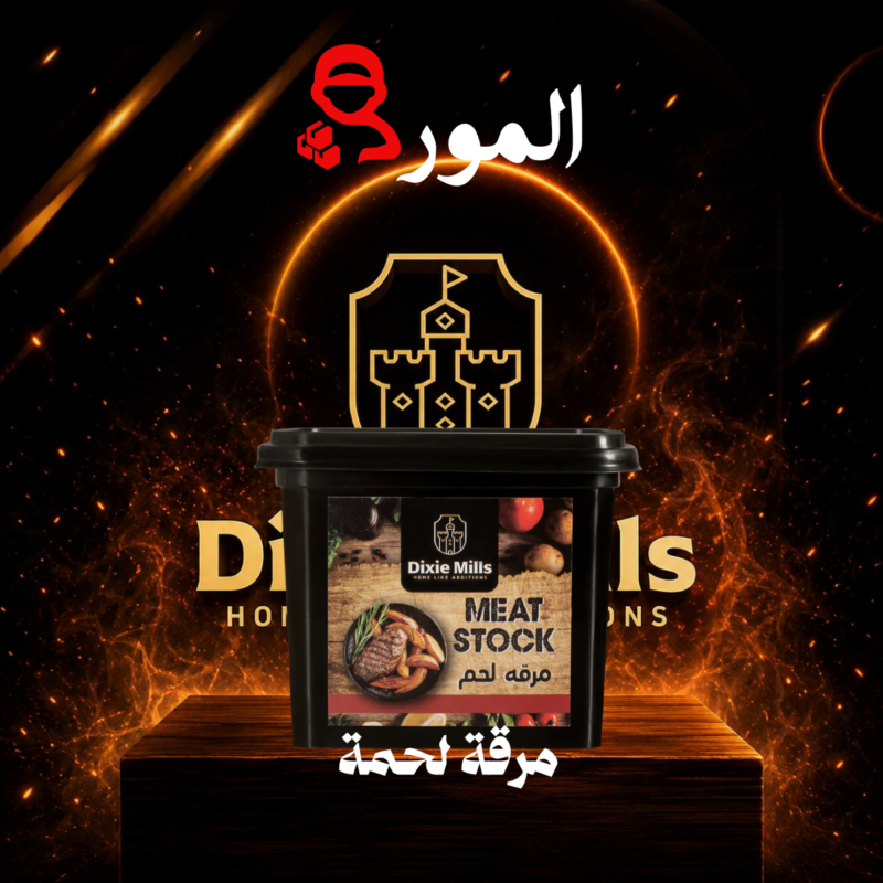 مرقة لحمة