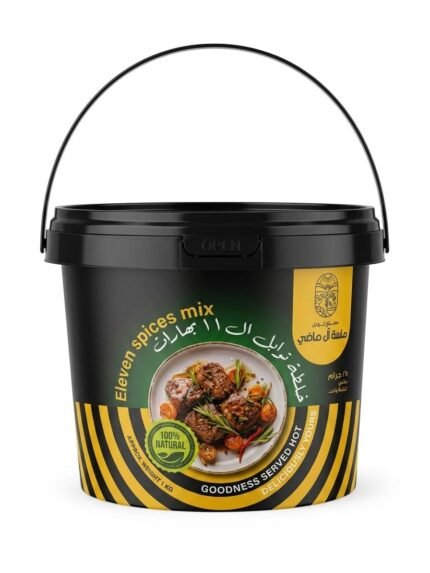 خلطة توابل ال11 بهارات -1كجم ماسة آل ماضي