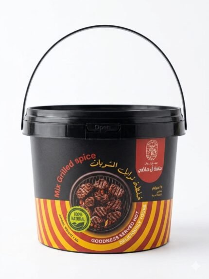 خلطة توابل المشويات ميكس -1كجم ماسة آل ماضي