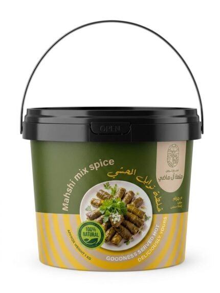 خلطة توابل المحشي -1كجم ماسة آل ماضي