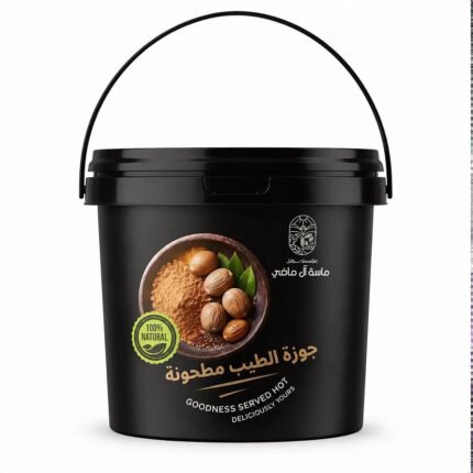 جوزة الطيب مطحونة -1كجم ماسة آل ماضي