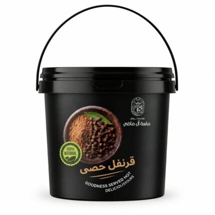 قرنفل حصي -1كجم ماسة آل ماضي