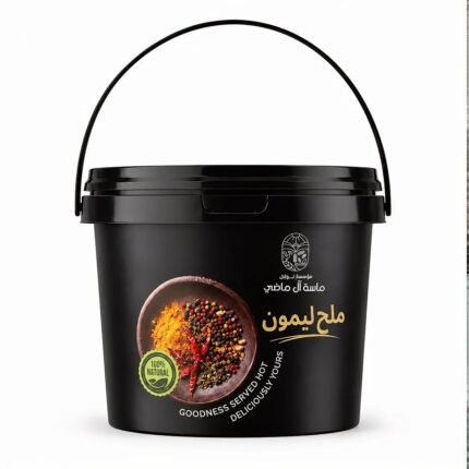 ملح ليمون -1كجم ماسة آل ماضي