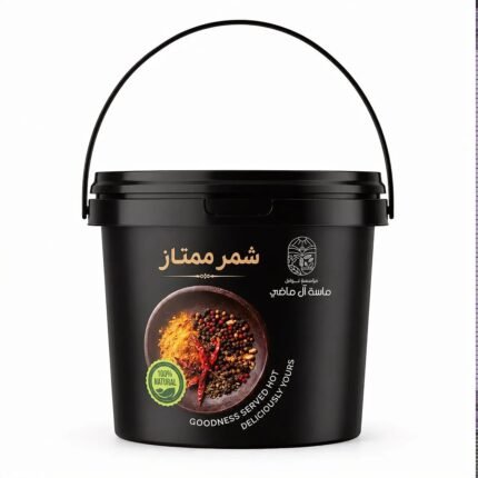 شمر ممتاز - 1كجم ماسة آل ماضي
