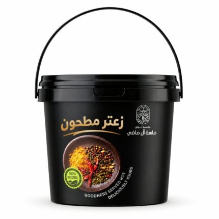 زعتر مطحون -1كجم ماسة آل ماضي