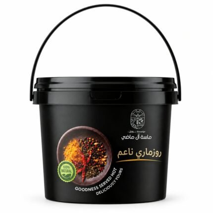 روزماري ناعم -1كجم ماسة آل ماضي