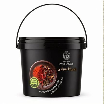 بابريكا اسباني -1كجم ماسة آل ماضي