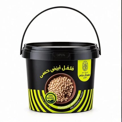 فلفل ابيض حصي -1كجم ماسة آل ماضي
