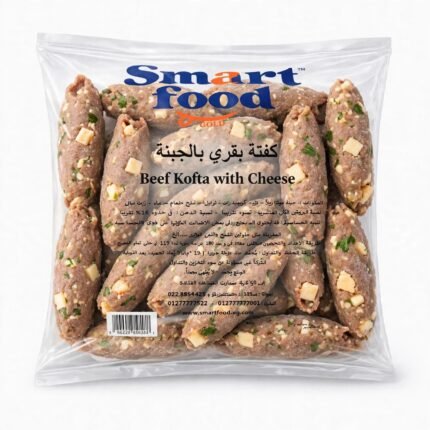 كفتة بقري بالجبنة(900جم) سمارت فود