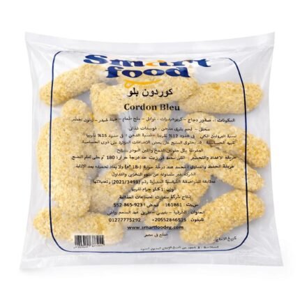 كوردون بلو (1كجم ) سمارت فود