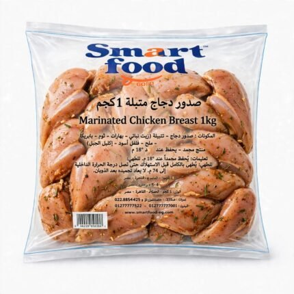 صدور دجاج متبلة (1كجم) سمارت فود